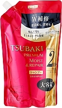 Зволожувальний шампунь для волосся (дой-пак) - Shiseido Tsubaki Premium Moist Shampoo — фото N3