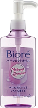 Духи, Парфюмерия, косметика Гидрофильное масло для снятия макияжа - Biore Make Up Remover 