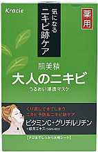 Маска для обличчя для проблемної шкіри - Kanebo Kracie Hadabisei Penetration Acne Medicated Mask — фото N1