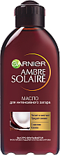 Духи, Парфюмерия, косметика Масло для загара Кокос SPF 2 - Garnier Ambre Solaire