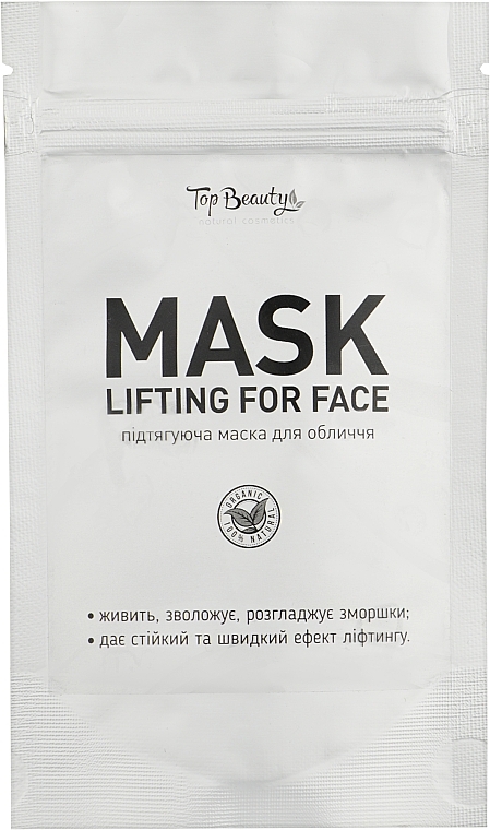Альгінатна маска для обличчя з ліфтинг-ефектом - Top Beauty Mask Lifting For Face — фото N1