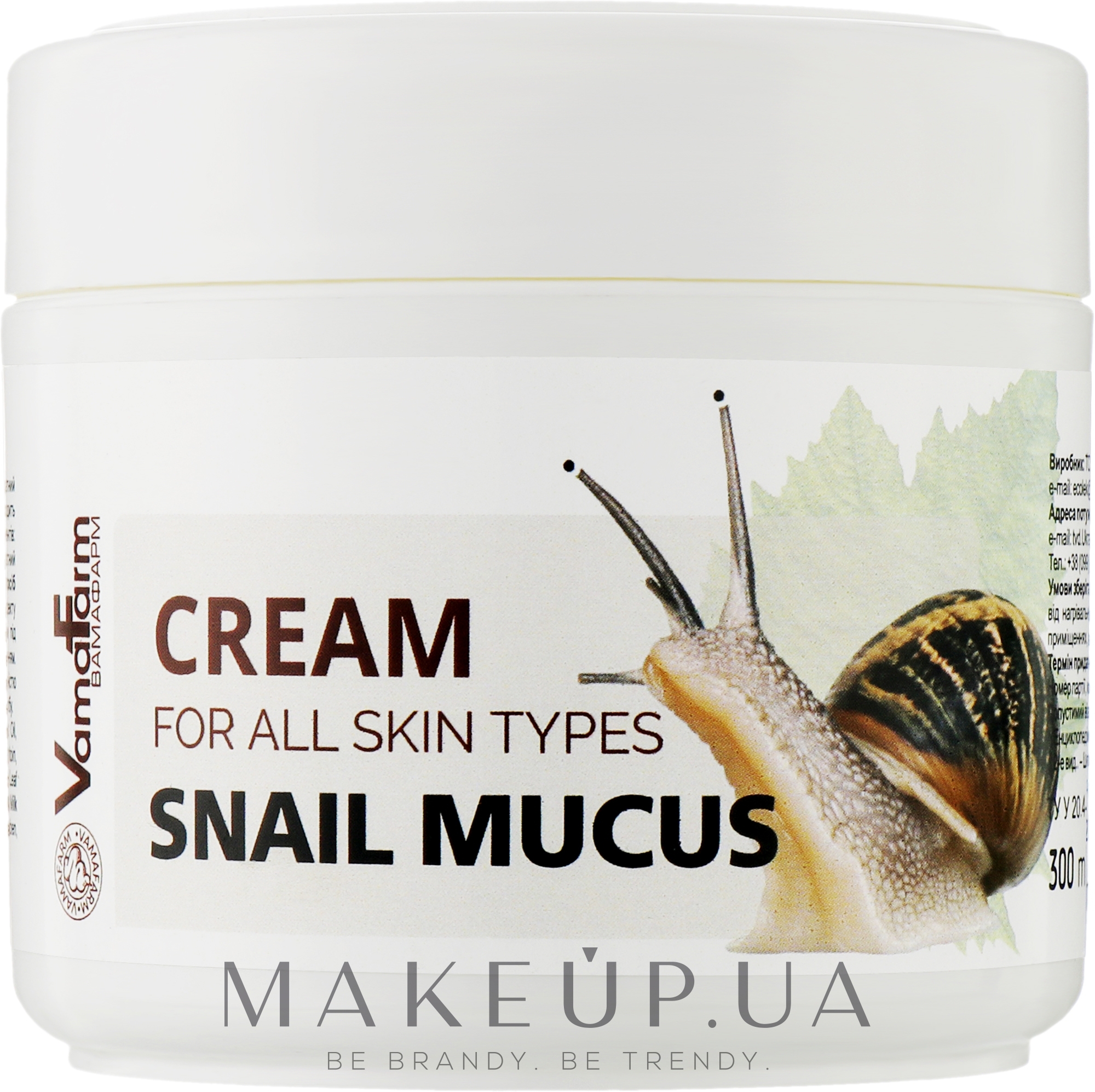 Крем для обличчя та тіла зі слизом равлика - VamaFarm Snail Mucus Cream — фото 300ml