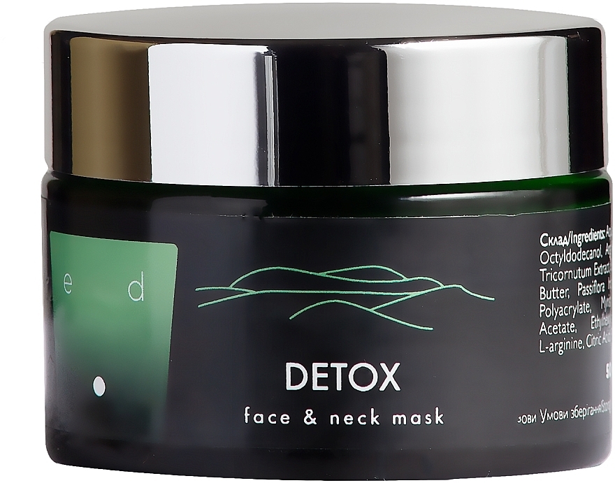 Детокс-маска для лица и шеи - Ed Cosmetics Detox Face & Neck Mask — фото N5