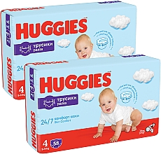 Подгузники-трусики Pants, для мальчика 4 (9-14 кг), 116 шт - Huggies — фото N2
