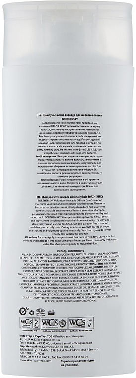 Шампунь з олією авокадо для жирного волосся - Unice BorzhemSky Shampoo With Avocado Oil — фото N2