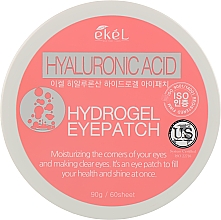 Парфумерія, косметика Патчі для повік - Ekel Hydrogel Eye Patch Hyaluronic Acid