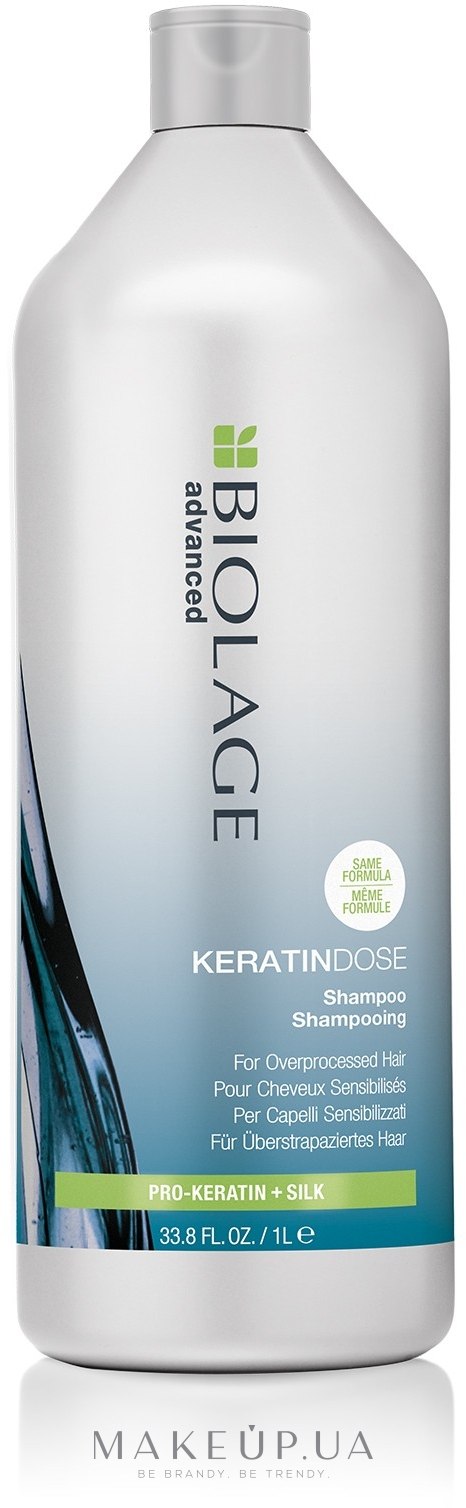 Шампунь для восстановления волос - Biolage Keratindose Advanced Pro-Keratin+Silk  — фото 1000ml