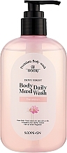 Гель для душа - Doori Dewy Forest Body Daily Mood Wash Dandelion — фото N1