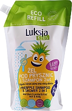Духи, Парфюмерия, косметика Гель для душа и шампунь 2в1 для детей "Ананас" - Luksja Kids Pineapple Shampoo&Shower 2in1 (запасной блок)