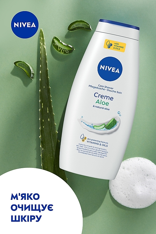 Гель-уход для душа "Крем и алоэ" - NIVEA Creme Aloe Care Shower — фото N4