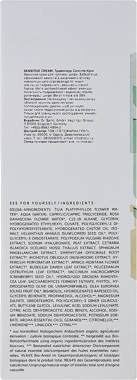 Крем для чувствительной кожи лица - Trawenmoor Sensitive Cream — фото N3