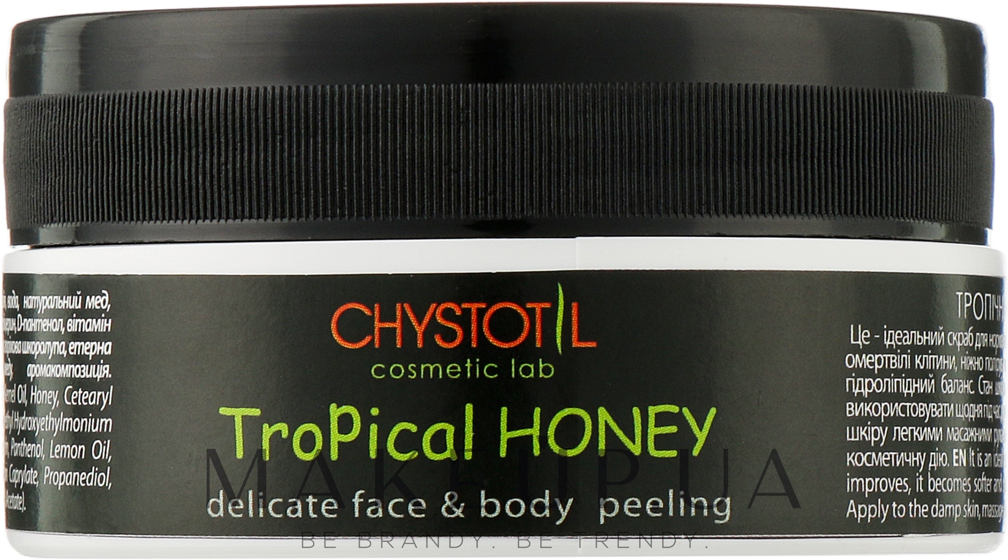Ніжний пілінг для тіла "Тропічний мед" - ЧистоТел — фото 60ml