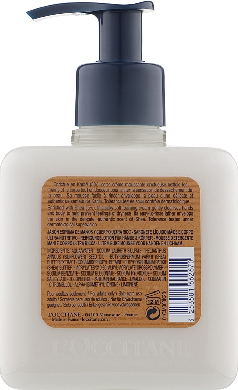 Мус для рук і тіла очищувальний, ультраживильний - L'occitane Shea Butter Ultra Rich Hand & Body Wash — фото N2