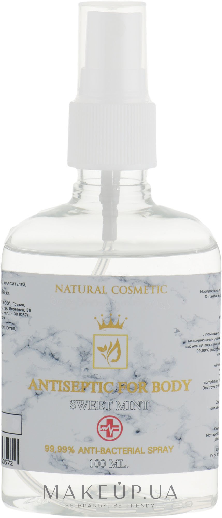 Натуральный антисептик-спрей для тела с легким ароматом мяты - Enjoy & Joy Eco Antiseptic For Body Sweet Mint — фото 100ml