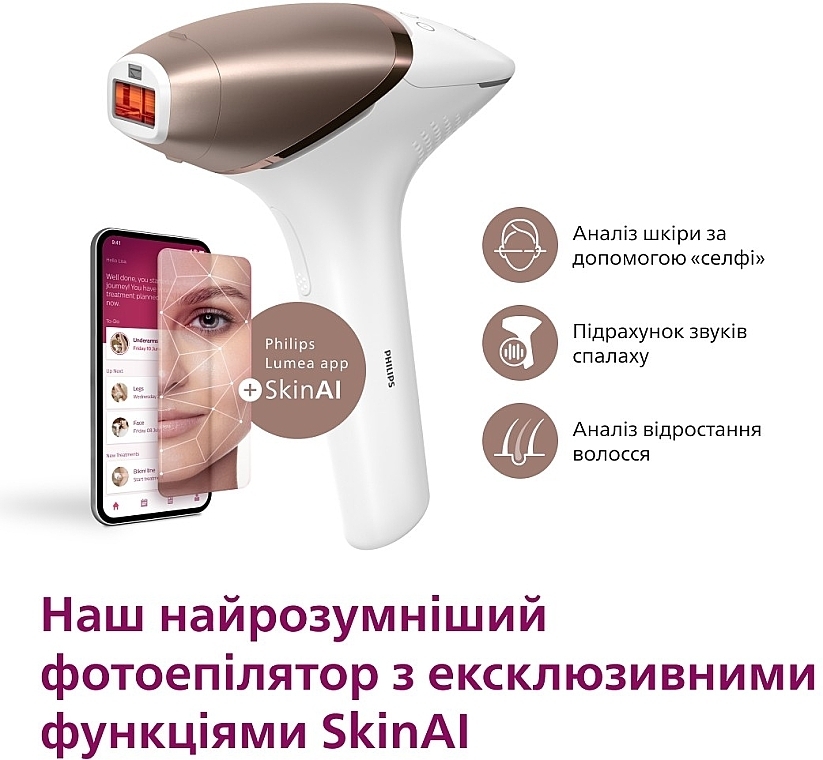 Фотоепілятор - Philips Lumea Series 9000 BRI973/00 — фото N10