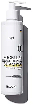 Мицеллярный восстанавливающий шампунь - Hillary Nori Nory Micellar Strengthening Shampoo