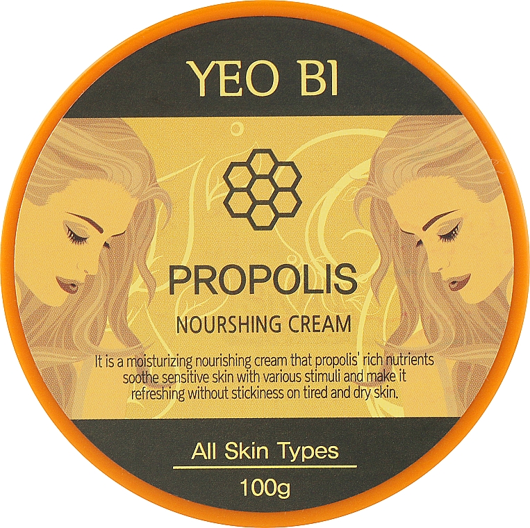 Питательный крем для лица с прополисом - Yeo Bi Propolis Nourishing Cream
