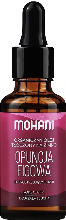 Олія для обличчя "Опунція" - Mohani Precious Oils — фото N1