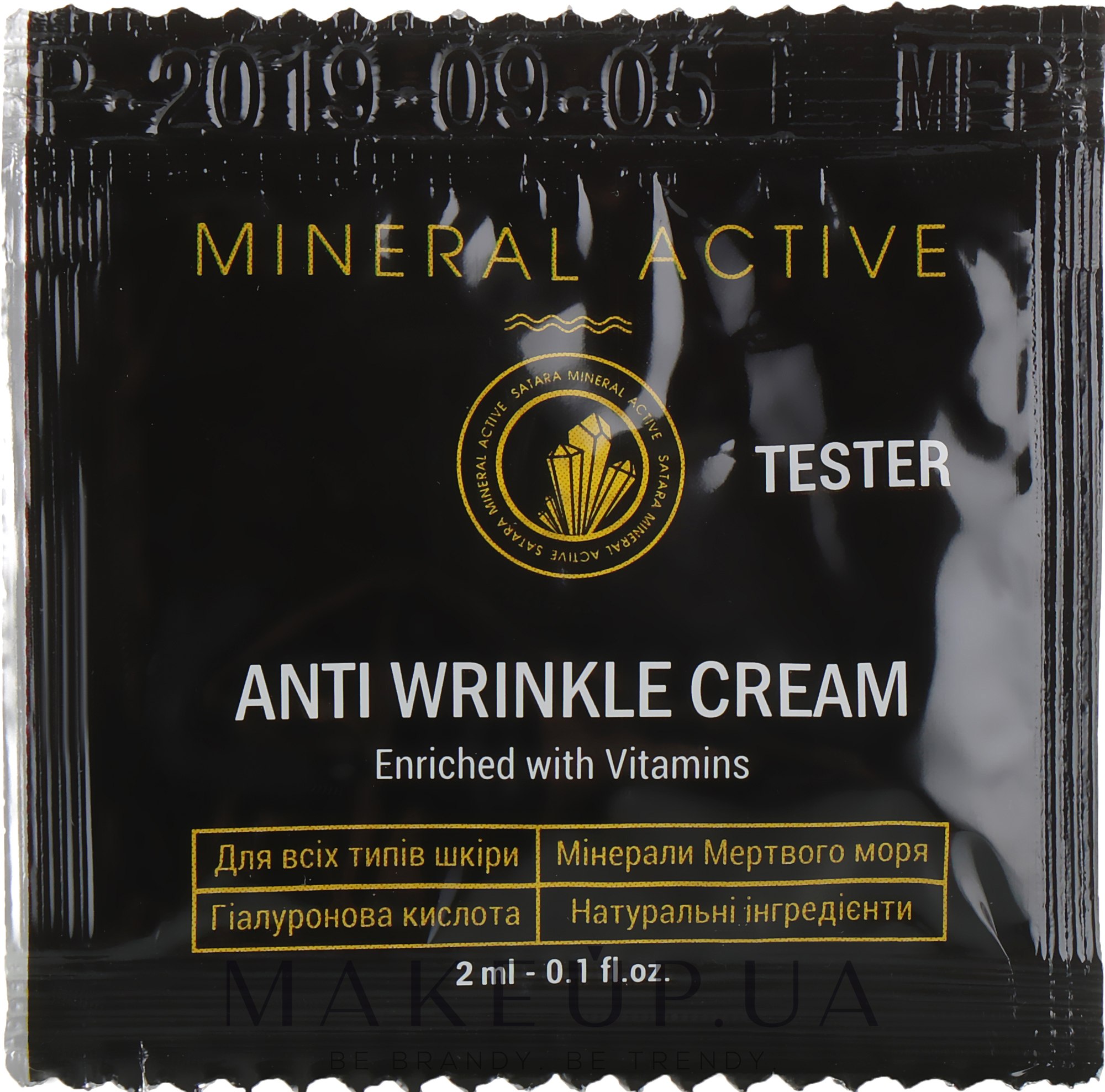 Крем против морщин - Satara Mineral Active Anti Wrinkle Cream (пробник) — фото 2ml