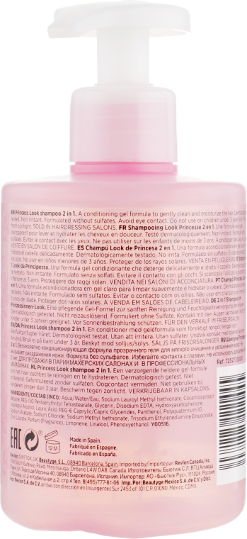 Дитячий шампунь-кондиціонер "Принцеса" - Revlon Professional Equave Kids Princess Conditioning Shampoo — фото N2