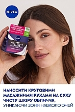 Питательный ночной крем "Интенсивное увлажнение 24 часа и регенерация" - NIVEA Nourishing Night Cream — фото N8