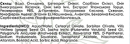 Антиоксидантный ночной крем для лица с ресвератролом - StoyanA Antioxidant Night Cream Resveratrol — фото N5