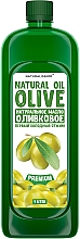 Олія оливкова (холодного віджиму) - Naturalissimo Olive Oil Extra Virgin — фото N1