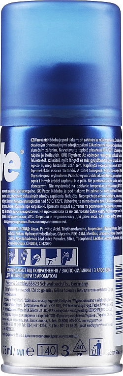 УЦІНКА Гель для гоління для чутливої шкіри - Gillette Series Sensitive Skin Shave Gel for Men * — фото N10