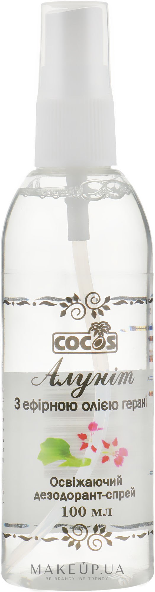 Дезодорант-спрей "Алунит" с эфирным маслом вербены - Cocos — фото 100ml