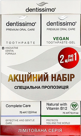 Набір зубних паст - Dentissimo 1+1 COMPLETE CARE+VEGAN, 75+75 ml — фото N1