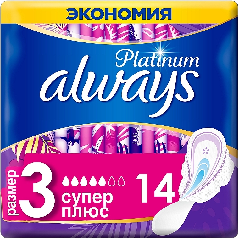 Гигиенические прокладки, размер 3, 14шт - Always Platinum Collection Ultra Super Plus
