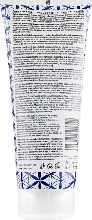 Крем-скраб для душу  - Kallos Cosmetics SPA Moisturizing Shower Scrub Cream With Algae Extract — фото N2