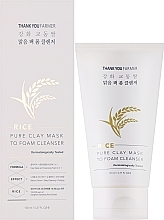  Глиняна маска для обличчя - Thank You Farmer Rice Pure Clay Mask to Foam Cleanser — фото N2