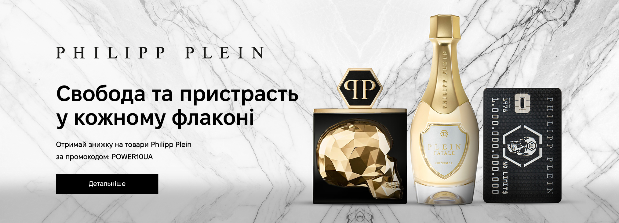 Philipp Plein_3