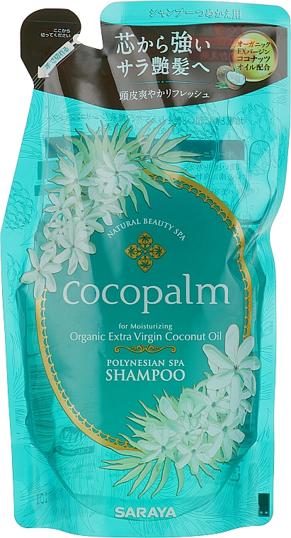СПА-шампунь для волос - Cocopalm Natural Beauty SPA Polynesian SPA Shampoo (сменный блок)