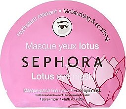 Парфумерія, косметика Тканинна маска для шкіри навколо очей "Лотос" - Sephora Eye Mask Mask