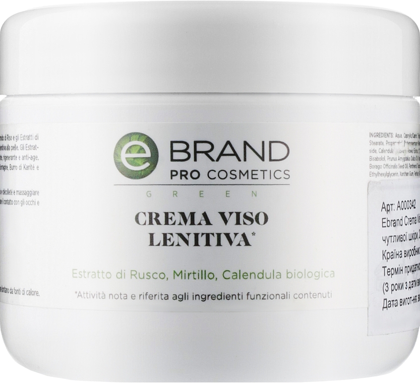Крем для чувствительной кожи - Ebrand Crema Viso Lenitiva — фото N1