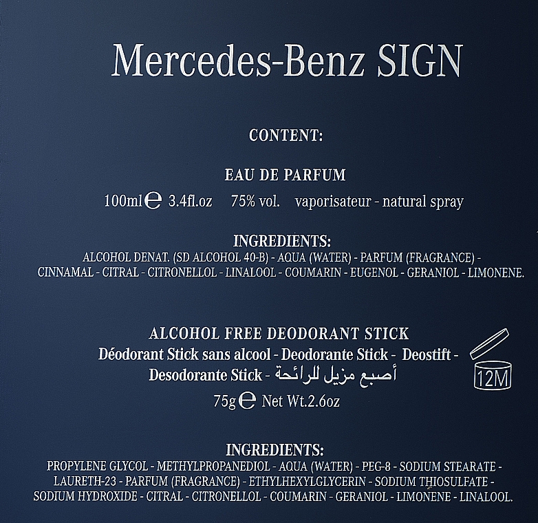 Mercedes Benz Mercedes-Benz Sing - Набор (edp/100ml + deo/75g) — фото N4