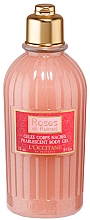 Духи, Парфюмерия, косметика Гель для тела - L'Occitane Roses et Reines Pearlescent Body Gel