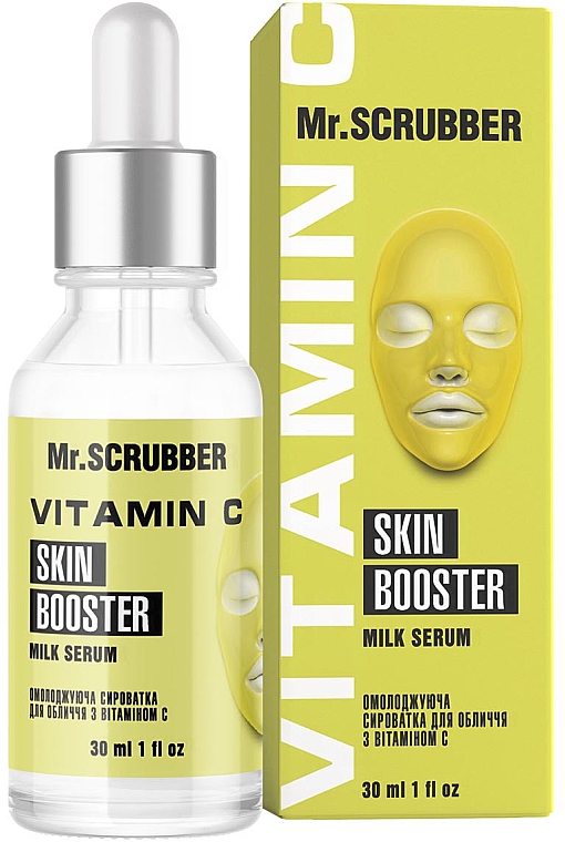 Омолоджувальна сироватка для обличчя з вітаміном С - Mr.Scrubber Face ID. Vitamin C Skin Booster Milk Serum