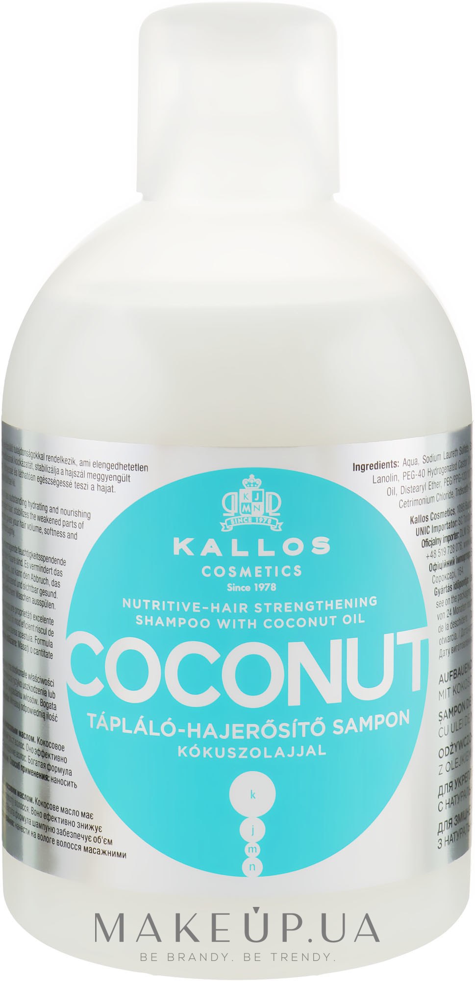 Шампунь для зміцнення волосся з кокосовим маслом - Kallos Cosmetics Shampoo with Coconut Oil — фото 1000ml