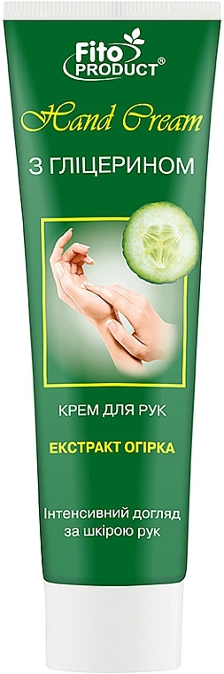 Крем для рук с глицерином - Fito Product Hand Cream