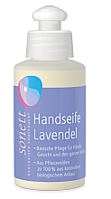 Жидкое мыло для рук и тела "Лаванда" - Sonett Hand Soap Lavendel — фото N1