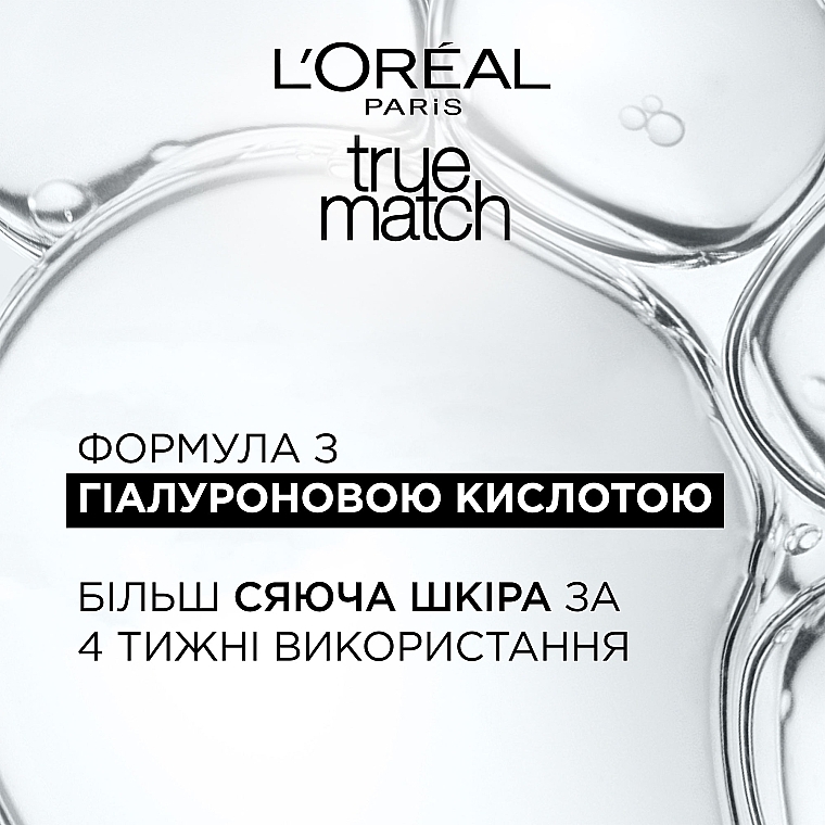 УЦЕНКА Пудра компактная - L'Oreal Paris True Match Super Blendable Powder * — фото N5