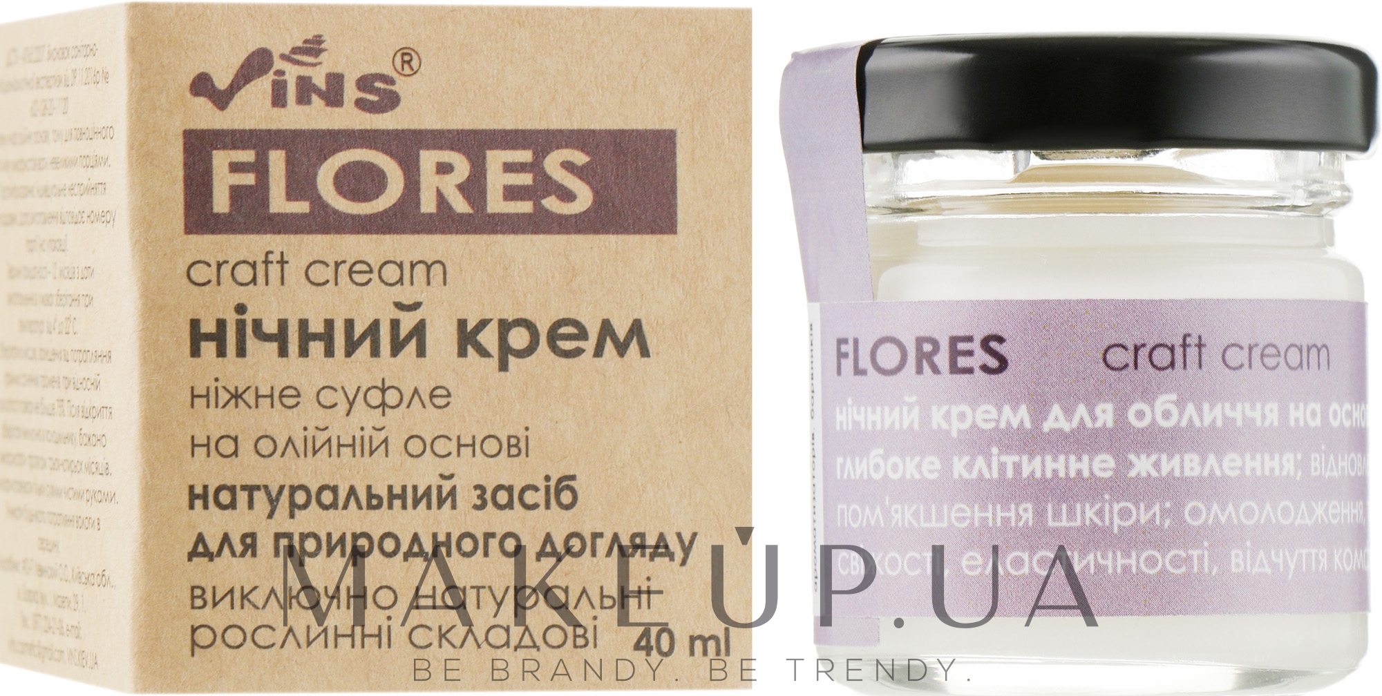 Ночный масляный крем для лица "Flores" - Vins — фото 40ml