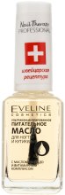 Питательное масло для ногтей и кутикулы - Eveline Cosmetics Nail Therapy Professional  — фото N5