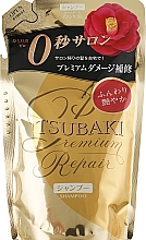 Восстанавливающий шампунь для волос - Tsubaki Premium Repair Shampoo (дой-пак) — фото N2