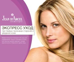 Парфумерія, косметика Антивікова програма - Jean DArcel (gel/5ml + lot/10ml + con/2ml + cr/5ml + cr/5ml + cr/5ml)