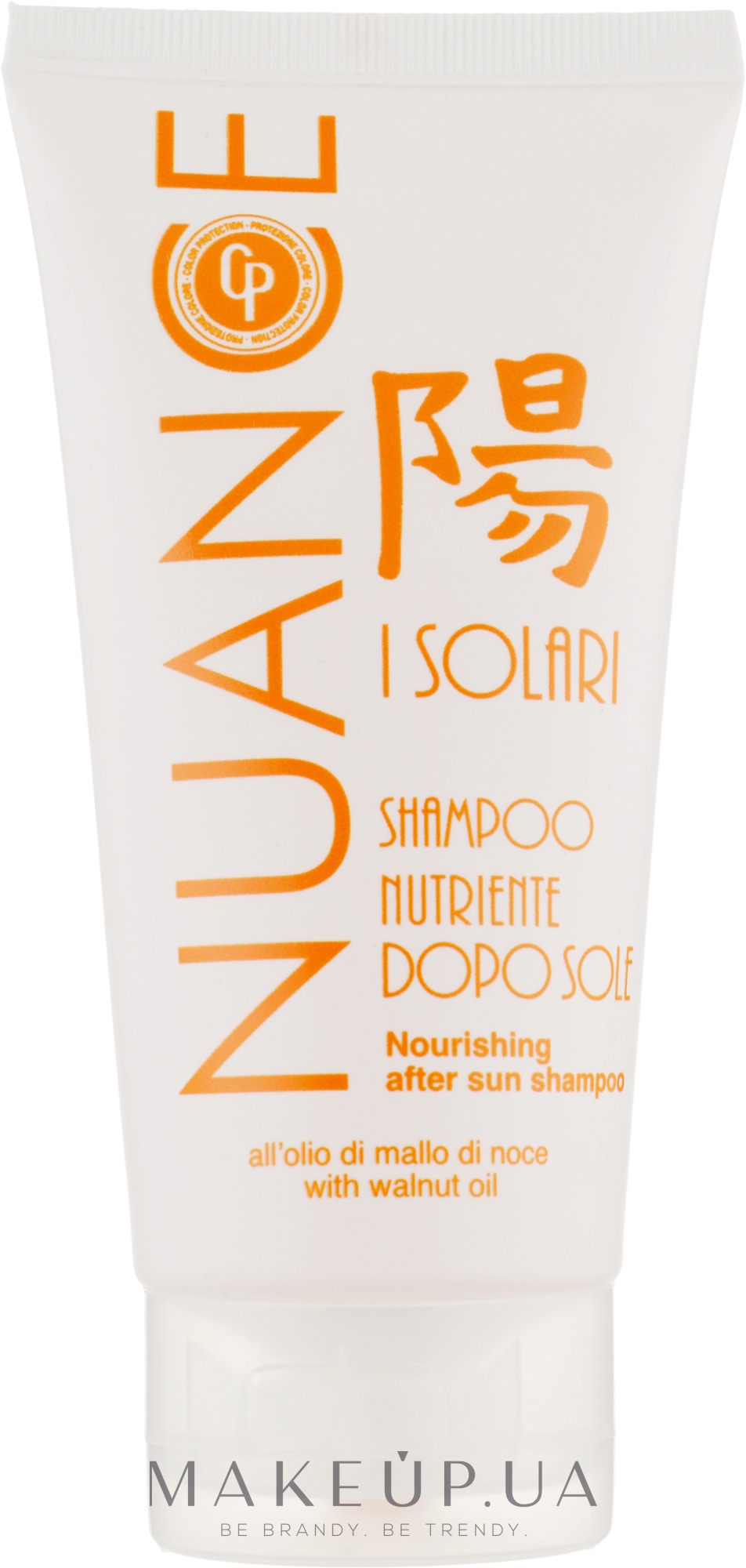 Шампунь питательный с маслом грецкого ореха - Nuance Color Protection Shampoo Nutriente Moisturizing After Sun Shampoo — фото 150ml