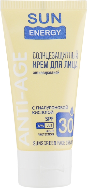 Сонцезахисний крем для обличчя - Sun Energy Sunscreen Face Cream SPF 30 — фото N2